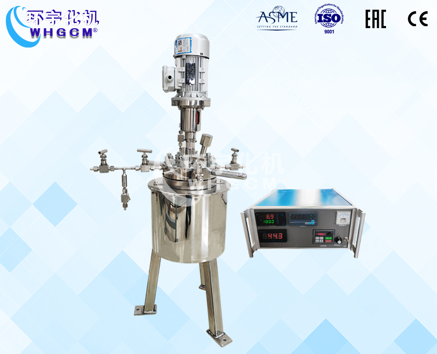 浙江1L不锈钢磁力密封实验反应釜