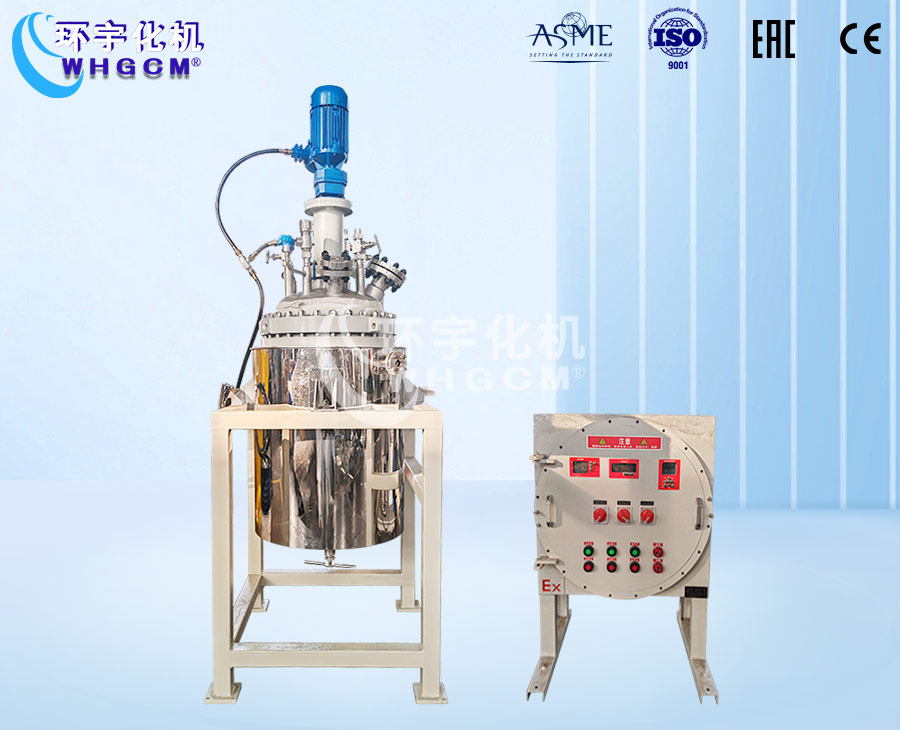 浙江200L不锈钢磁力密封中试反应釜
