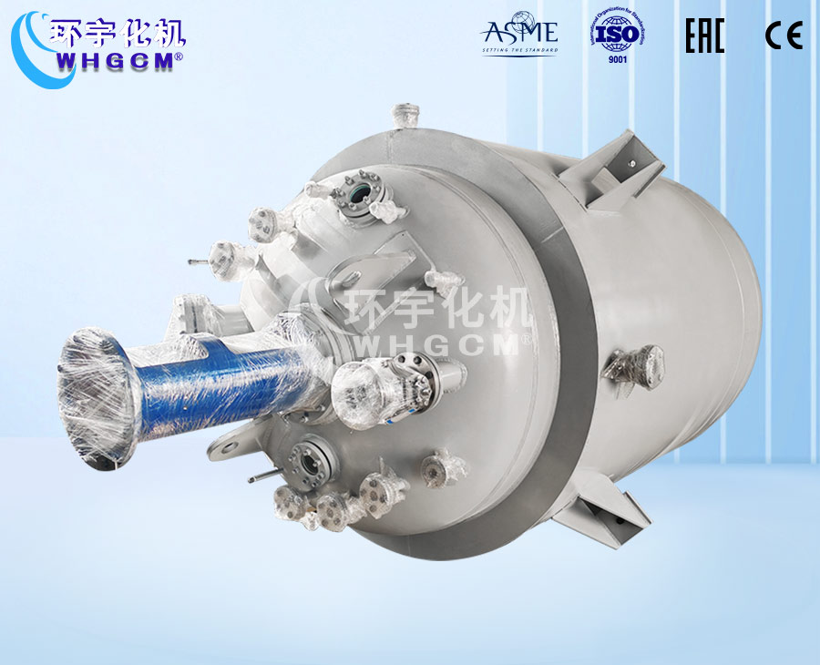 浙江5000L不锈钢复合板工业反应釜