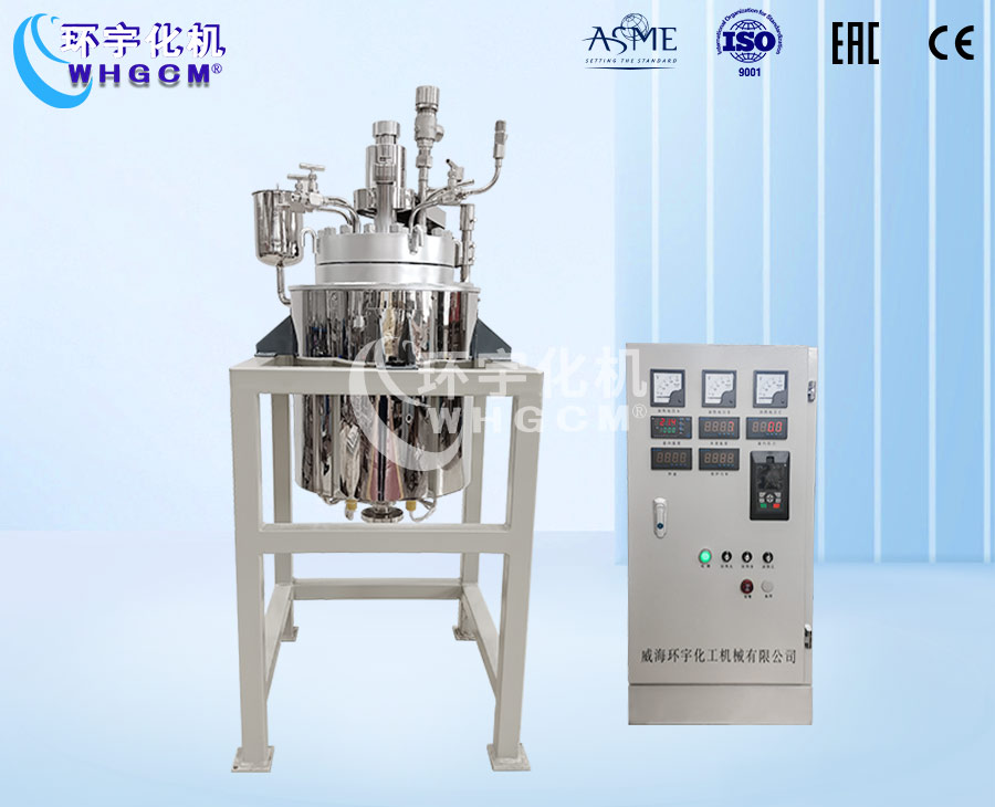 浙江20L高温高压哈氏合金复合板实验釡