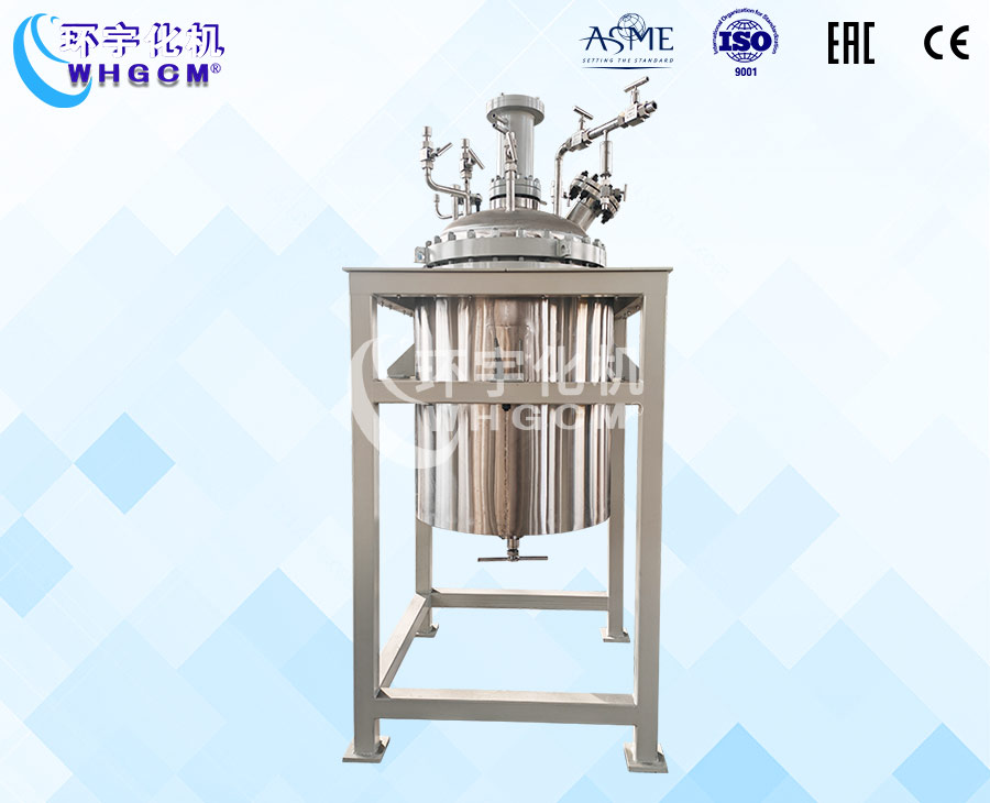 浙江300L不锈钢加氢中试反应釜