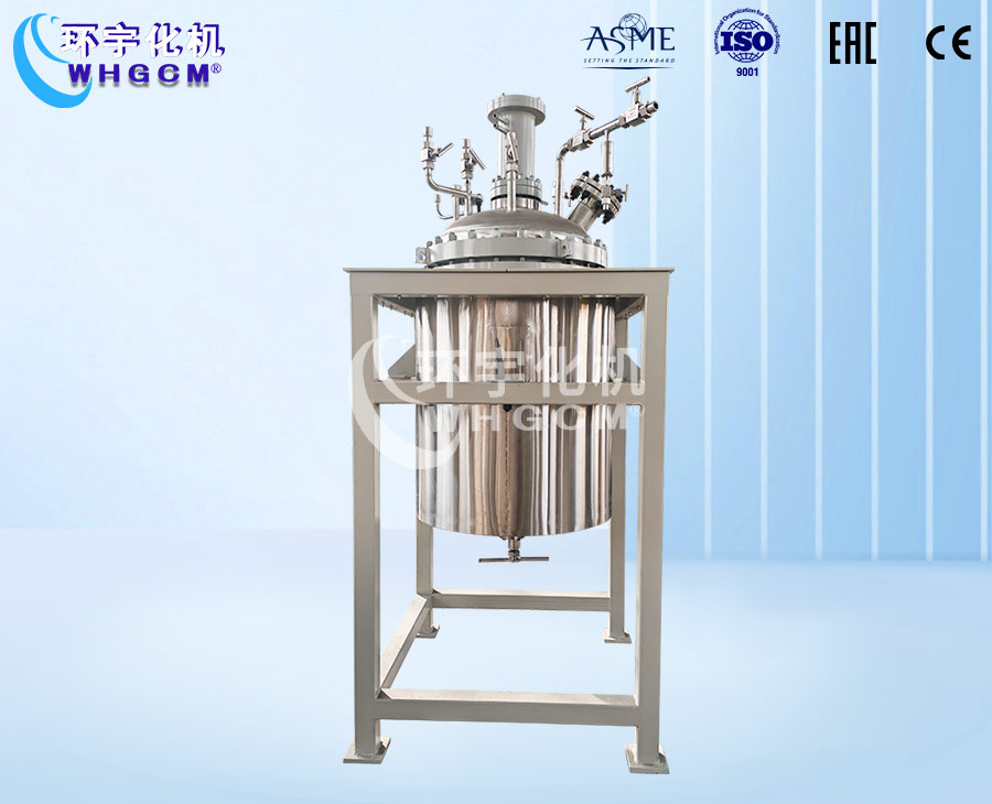 浙江300L不锈钢加氢中试反应釜