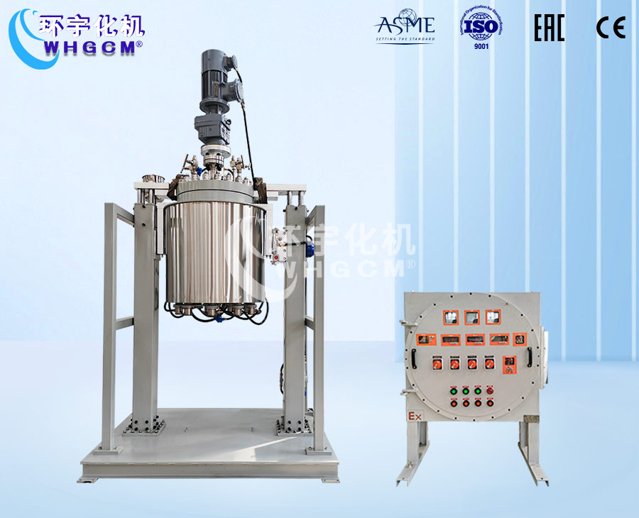 浙江200L防爆高压中试反应釜