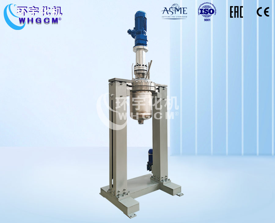 浙江50L高温手动升降中试反应釜