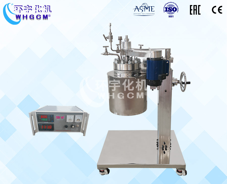 浙江3L不锈钢衬钛高温高压实验釡