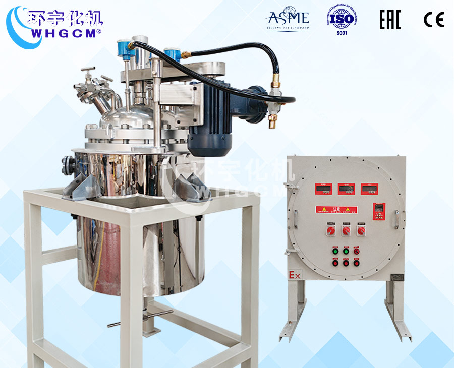 浙江50L防爆高温华体会体育手机版
