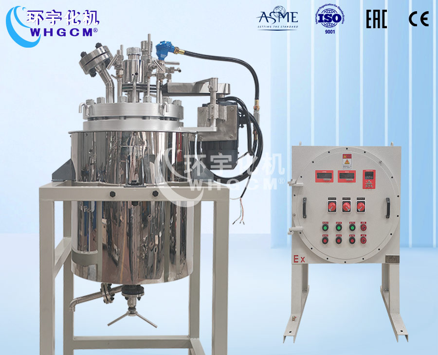 浙江50L防爆高温不锈钢加氢反应釜